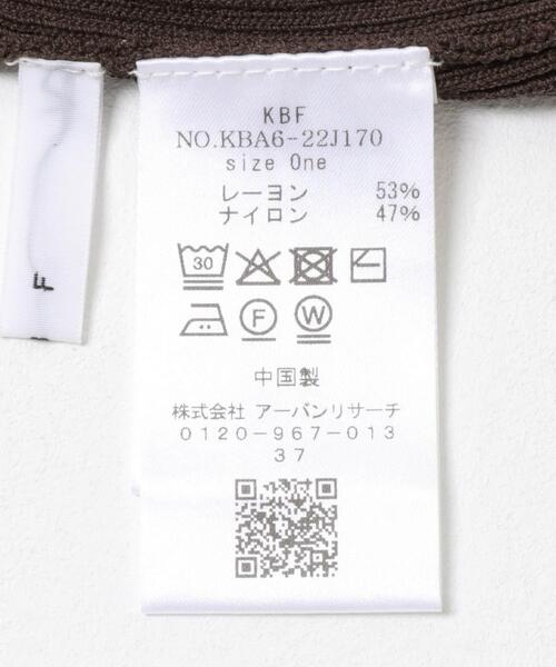 KBF(ケイビーエフ)の「BACKクロスニットタンク(タンクトップ・レディース・ライトベージュ/ブラウン/ブラック・ONE)」の22枚目の写真