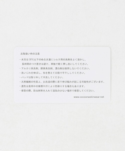 Steven Alan(スティーブンアラン)の「<COCOONA SKINWEAR>BOXER SHORTS/ショーツ(ショーツ・レディース・ベージュ/ダークグレー・1)」の12枚目の写真