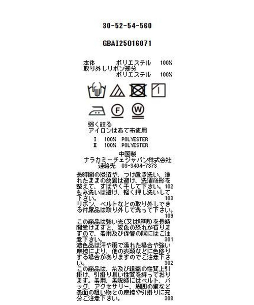NARACAMICIE（ナラカミーチェ）の「【NARACAMICIE】羽織りワンピース（ワンピース・レディース・ブラウン/ブラック・M）」の15枚目の写真