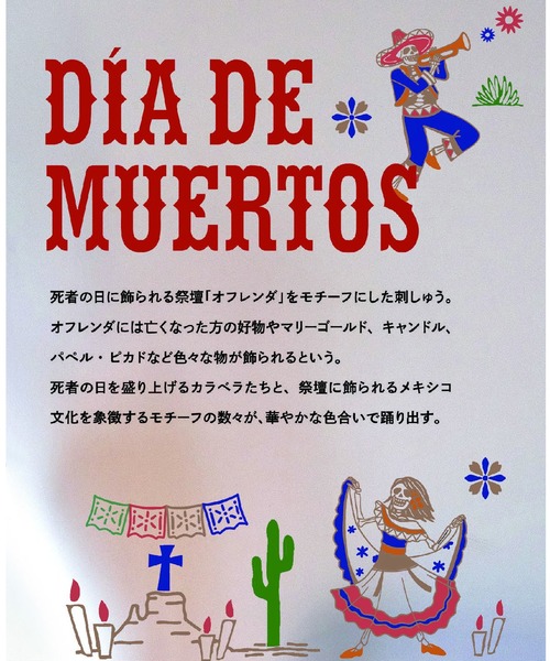 チャイハネ（チャイハネ）の「【チャイハネ】ベラディア刺繍シャツ（シャツ/ブラウス・レディース・ブラウン/ホワイト・FREE）」の7枚目の写真