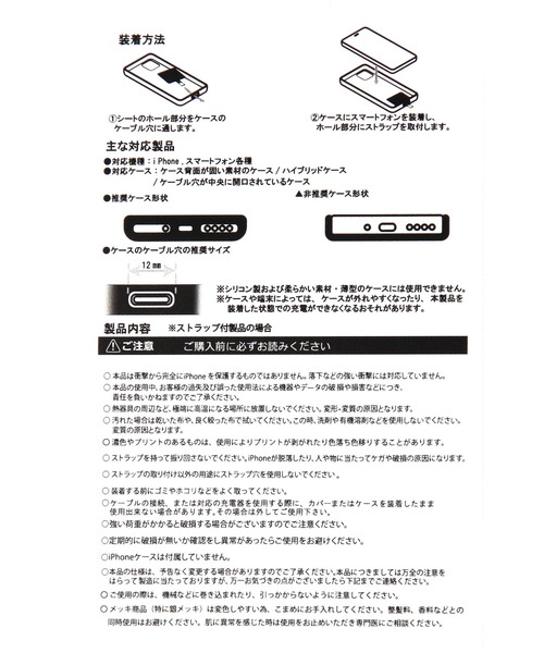 LEPSIM(レプシィム)の「【MageC】ハンドストラップチャームメタル 598259(キーホルダー・レディース・シルバー/イエロー/ライトグリーン/レッド・ONE SIZE)」の7枚目の写真