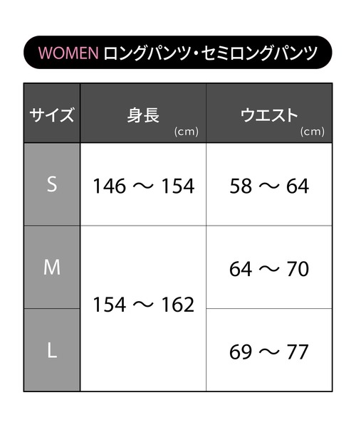 CW-X（シーダブリューエックス）の「ボトムス　ハイゲージニットパンツ　7分丈（その他パンツ・レディース・ブラック・L/M）」の2枚目の写真