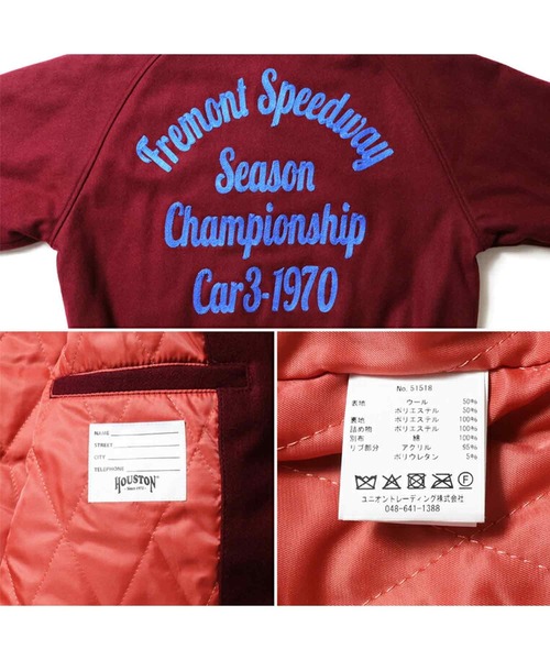 HOUSTON(ヒューストン)の「HOUSTON メルトンスタジャン(FREMONT)(スタジャン・メンズ・マルーン/ブルー/ブラック・LARGE/X-LARGE/XX-LARGE/MEDIUM)」の10枚目の写真