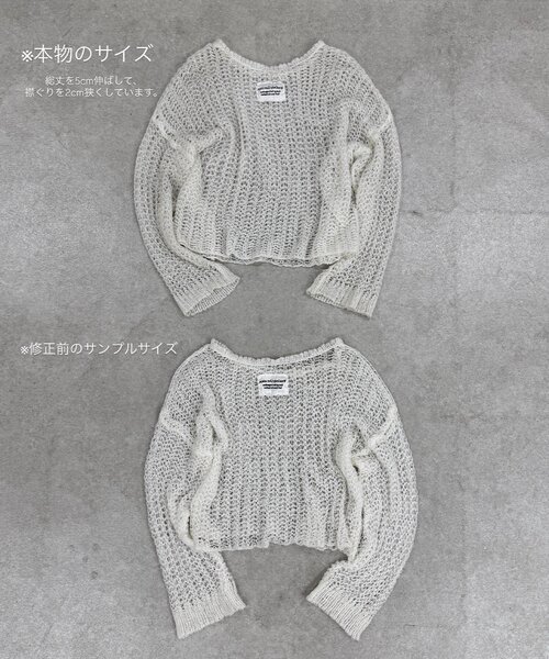 kastane シアーモヘアライクタグニット yamada企画/WEB限定/】シアーモヘアライクタグニット（ニット/セーター