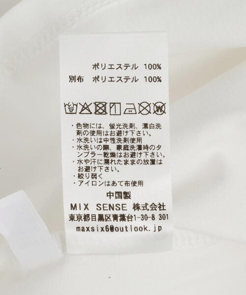 maxsix(マックスシックス)の「maxsix(マックスシックス)JOHN LEMON 3D L/S TEE(Tシャツ/カットソー・メンズ・ホワイト・L/M/S)」の6枚目の写真