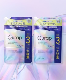 Qurap（キュラップ）の「Qurap キュラップ ラッピングモイスト シャンプー トリートメント セット 詰替 大容量 ダメージケア キューティクル補修 カラーキープ（シャンプー）」