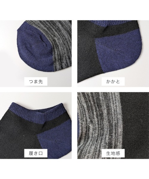box408（ボックスヨンマルハチ）の「【6足セット】メンズくるぶし丈ソックス（ソックス/靴下・メンズ・A/C/B・25-27CM）」の4枚目の写真