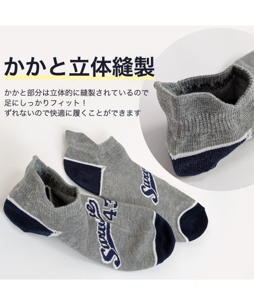 box408（ボックスヨンマルハチ）の「【6足セット】メンズくるぶし丈ソックス（ソックス/靴下・メンズ・A/C/B・25-27CM）」の18枚目の写真