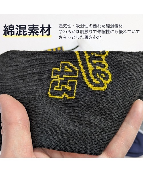 box408（ボックスヨンマルハチ）の「【6足セット】メンズくるぶし丈ソックス（ソックス/靴下・メンズ・A/C/B・25-27CM）」の19枚目の写真