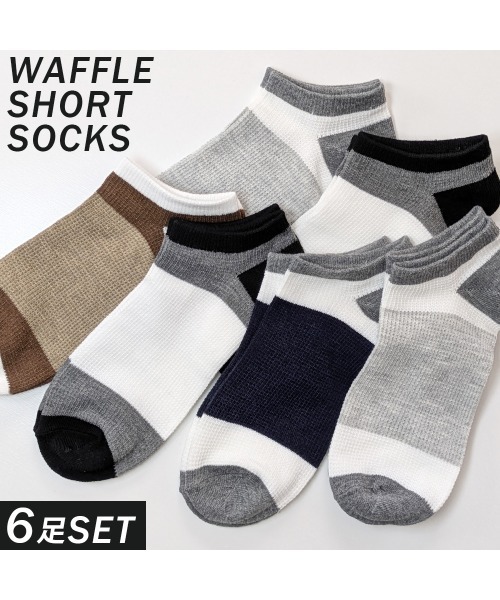 box408（ボックスヨンマルハチ）の「【6足セット】メンズくるぶし丈ソックス（ソックス/靴下・メンズ・A/C/B・25-27CM）」の6枚目の写真