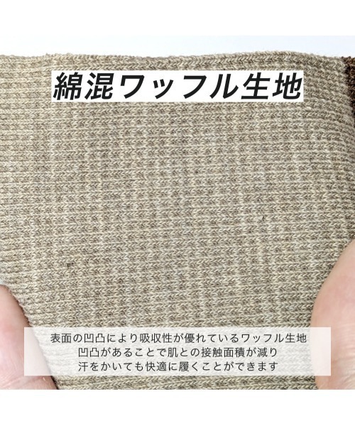 box408（ボックスヨンマルハチ）の「【6足セット】メンズくるぶし丈ソックス（ソックス/靴下・メンズ・A/C/B・25-27CM）」の8枚目の写真