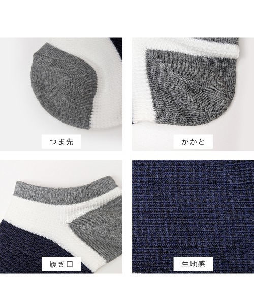 box408（ボックスヨンマルハチ）の「【6足セット】メンズくるぶし丈ソックス（ソックス/靴下・メンズ・A/C/B・25-27CM）」の13枚目の写真