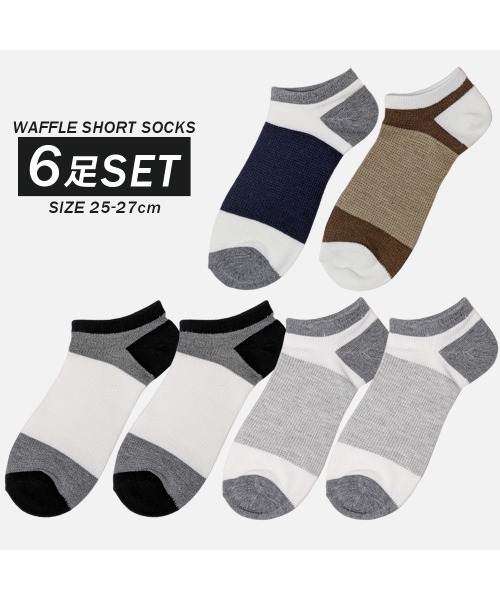 box408（ボックスヨンマルハチ）の「【6足セット】メンズくるぶし丈ソックス（ソックス/靴下・メンズ・A/C/B・25-27CM）」の14枚目の写真