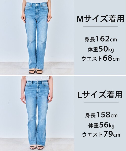 UNFILO（アンフィーロ）の「【UNFILO DENIM】フレアデニム（デニムパンツ・レディース・グレー系1/スカイブルー系1・XX-LARGE/X-LARGE）」の10枚目の写真