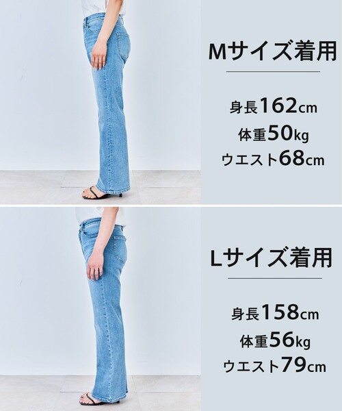 UNFILO（アンフィーロ）の「【UNFILO DENIM】フレアデニム（デニムパンツ・レディース・グレー系1/スカイブルー系1・XX-LARGE/X-LARGE）」の11枚目の写真