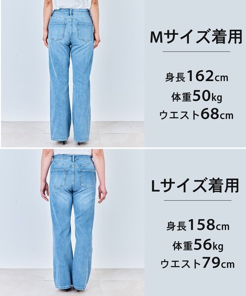 UNFILO（アンフィーロ）の「【UNFILO DENIM】フレアデニム（デニムパンツ・レディース・グレー系1/スカイブルー系1・XX-LARGE/X-LARGE）」の12枚目の写真