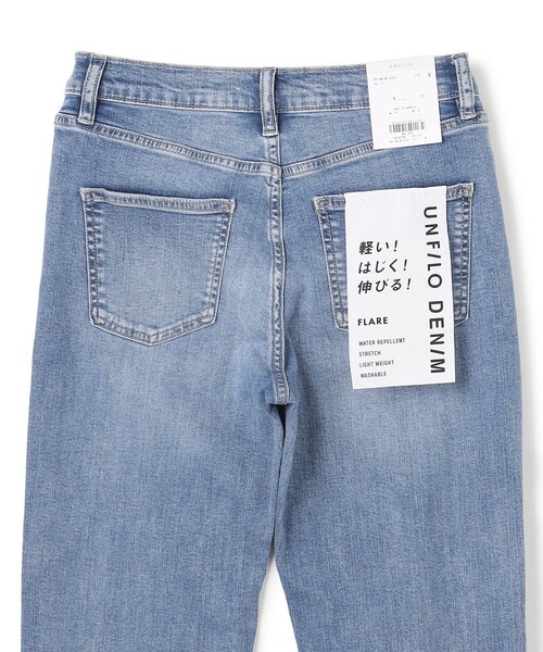 UNFILO（アンフィーロ）の「【UNFILO DENIM】フレアデニム（デニムパンツ・レディース・グレー系1/スカイブルー系1・XX-LARGE/X-LARGE）」の18枚目の写真