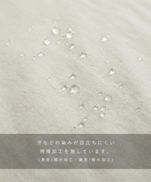 andme(アンドミー)の「汗染み防止ワンポイントロゴ刺繍Tシャツ(Tシャツ/カットソー・レディース・スミクロ/キナリ/オフホワイト・S/M)」の21枚目の写真