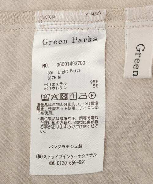 Green Parks(グリーンパークス)の「イージーケアワイドガウチョパンツ(その他パンツ・レディース・杢グレー/ライトベージュ/ブラック・L/M)」の15枚目の写真