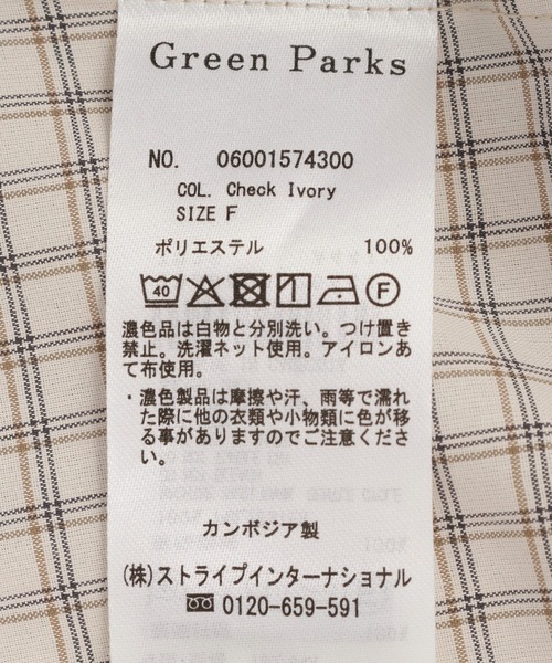 Green Parks(グリーンパークス)の「【適ON】【遮熱・接触冷感・UVカット】遮熱タック五分袖シャツ(シャツ/ブラウス・レディース・ホワイト系その他7/ホワイト/グレー系その他7/チャコールグレー・FREE)」の14枚目の写真