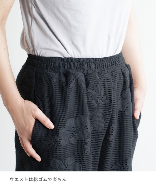 e-zakkamania stores(イーザッカマニアストアーズ)の「フラワーメッシュパンツ(その他パンツ・レディース・オフホワイト/ブラック・フリー)」の15枚目の写真