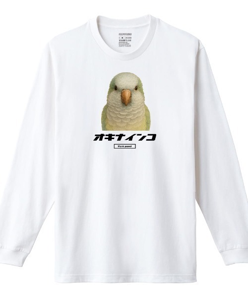 Moftique(モフティック)の「Moftique(モフティック) 長袖Tシャツ オキナインコ インコ 鳥 ペット アニマル プリント 袖リブ ロンT トップス メンズ ユニセックス(Tシャツ/カットソー・メンズ・ブラック/ホワイト・XL/M/L)」の2枚目の写真