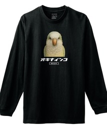Moftique（モフティック） 長袖Tシャツ オキナインコ インコ 鳥 ペット アニマル プリント 袖リブ ロンT トップス メンズ ユニセックス