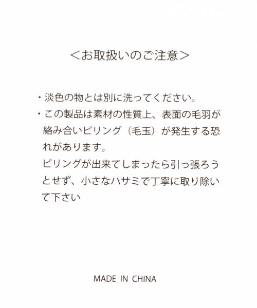 RAGEBLUE(レイジブルー)の「アクリルリブワッチ/731645(ニットキャップ/ビーニー・メンズ・ブラック/ダークグレー/ネイビー/ワインレッド/グレー/オレンジ・FREE)」の10枚目の写真