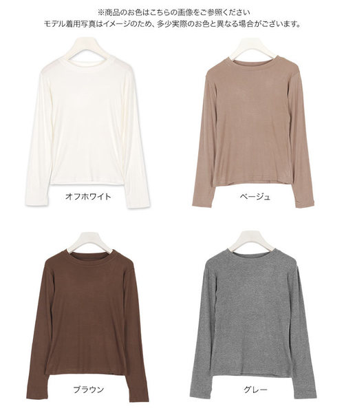 KOBE LETTUCE(コウベレタス)の「インナーロングTシャツ(Tシャツ/カットソー・レディース・ベージュ/ブラウン/グレー/オフホワイト・FREE)」の12枚目の写真