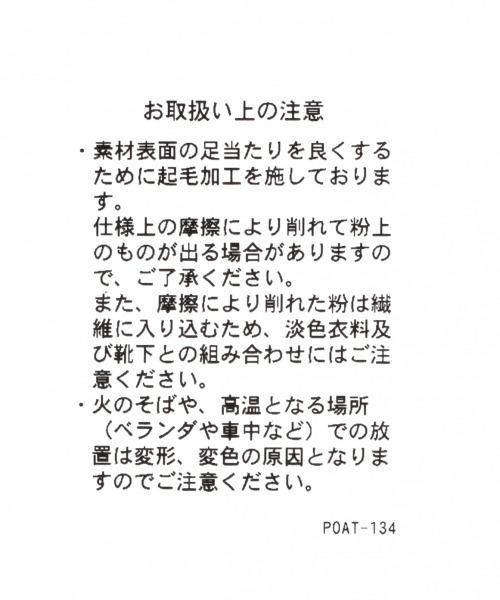 GLOBAL WORK（グローバルワーク）の「PEACH SANDALS スライド/870488（サンダル・メンズ・ブラック/ネイビー/イエロー・SMALL/MEDIUM/LARGE）」の18枚目の写真