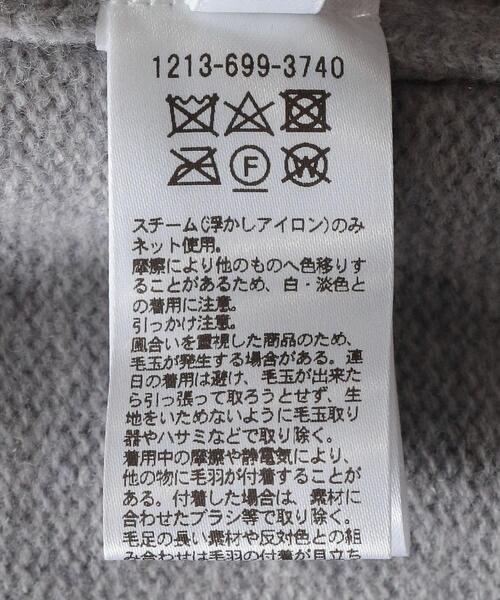 BEAUTY&YOUTH UNITED ARROWS(ビューティーアンドユースユナイテッドアローズ)の「BY ミドルゲージ オフタートルネック ニット(ニット/セーター・メンズ・ナチュラル/グレー/ブラック・X-LARGE/LARGE/MEDIUM/SMALL)」の15枚目の写真