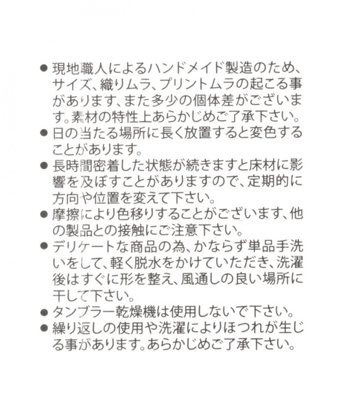 BAYFLOW(ベイフロー)の「【AND PACKABLE】マルチクロス(キッチンツール・レディース・ホワイト/ブラウン/ブルー・0)」の11枚目の写真