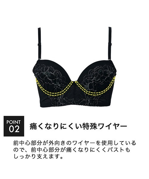セール】着やせMAGIC 補整ロングブラ（ブラジャー）｜izumi BODY