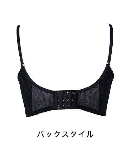 セール】着やせMAGIC 補整ロングブラ（ブラジャー）｜izumi BODY