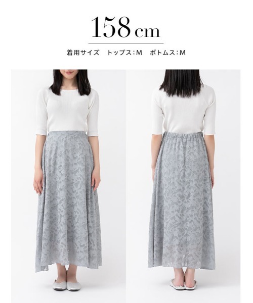 fifth（フィフス）の「シアージャガードフレアスカート（スカート・レディース・ブラック/ラベンダー/ブルー系その他・MEDIUM）」の15枚目の写真