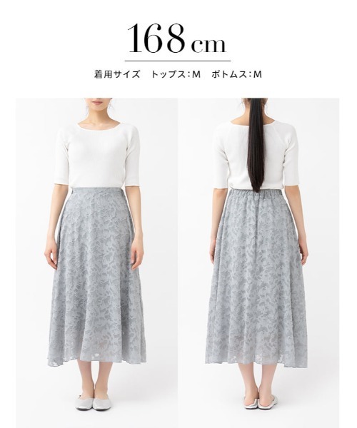 fifth（フィフス）の「シアージャガードフレアスカート（スカート・レディース・ブラック/ラベンダー/ブルー系その他・MEDIUM）」の16枚目の写真