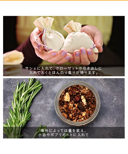 Santa Maria Novella（サンタ・マリア・ノヴェッラ）の「SANTA MARIA NOVELLA Pot Pourri Bag サンタ・マリア・ノヴェッラ 100g 詰め替え用 ポプリ（ルームフレグランス/お香・レディース・その他・FREE）」の4枚目の写真