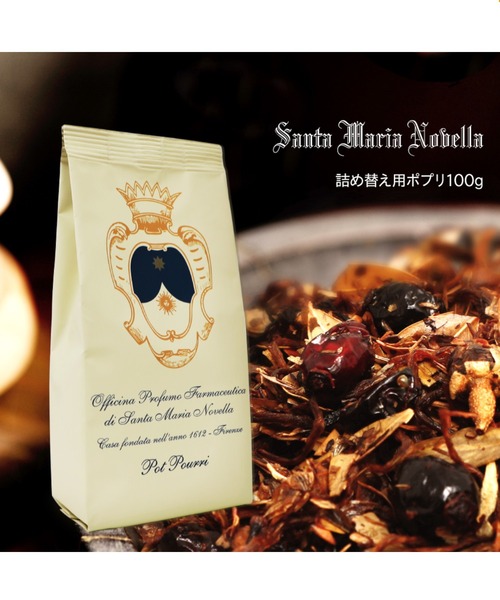 Santa Maria Novella（サンタ・マリア・ノヴェッラ）の「SANTA MARIA NOVELLA Pot Pourri Bag サンタ・マリア・ノヴェッラ 100g 詰め替え用 ポプリ（ルームフレグランス/お香・レディース・その他・FREE）」の6枚目の写真