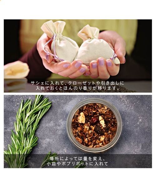 Santa Maria Novella（サンタ・マリア・ノヴェッラ）の「SANTA MARIA NOVELLA Pot Pourri Bag サンタ・マリア・ノヴェッラ 100g 詰め替え用 ポプリ（ルームフレグランス/お香・レディース・その他・FREE）」の8枚目の写真