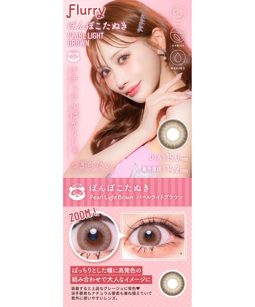 専用！新品Ungridカラーエンブロイダリーショートガウン♡ Ungrid エンブロイダリーショートガウン ブラック -ファッション通販