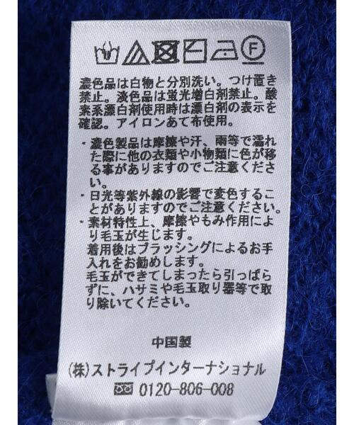 YECCA VECCA（イェッカヴェッカ）の「・シャツレイヤードロングニット2＊（ニット/セーター・レディース・ブルー・FREE）」の21枚目の写真