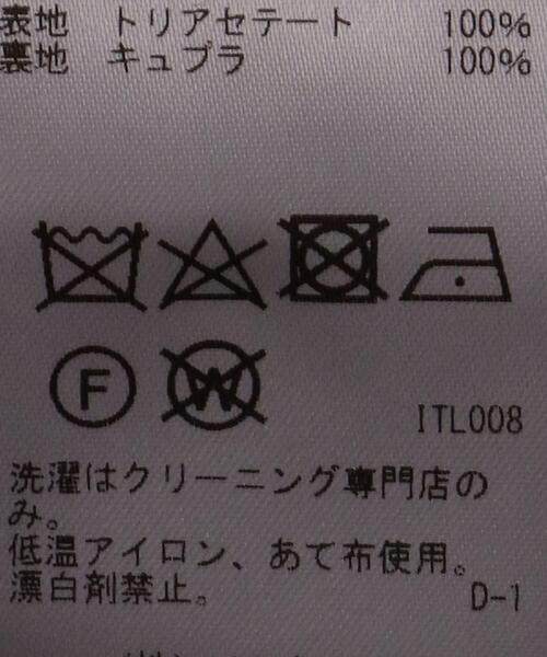 SACRA（サクラ）の「＜SACRA（サクラ）＞スリム ロングスカート（スカート・レディース・ブラック/オリーブ・36/38）」の11枚目の写真