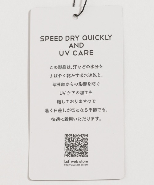 niko and...（ニコアンド）の「[セットアップ対応]ノーカラーシングルジャケット（ノーカラージャケット・メンズ・ネイビー/カーキ/スモーク・MEDIUM/LARGE）」の10枚目の写真