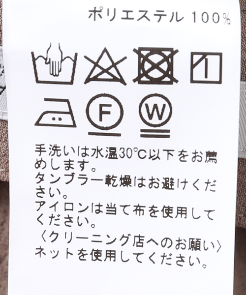 JOURNAL STANDARD(ジャーナルスタンダード)の「【EVALET/エバレット】クレープ テーパードパンツ(スラックス・メンズ・ベージュ/ネイビー/ブラック系その他・MEDIUM/SMALL/LARGE)」の10枚目の写真