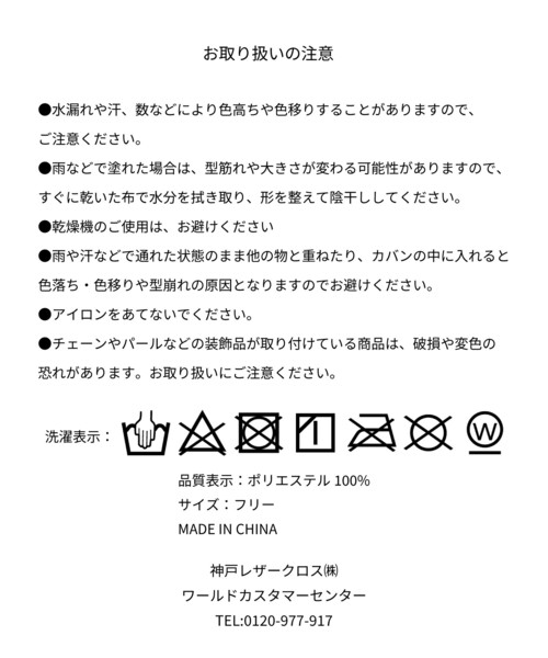 GRANDEDGE(グランドエッジ)の「シンプルキャスケット(キャスケット・レディース・ブラック/グレー/ブラウン系/ピンク系・99)」の13枚目の写真