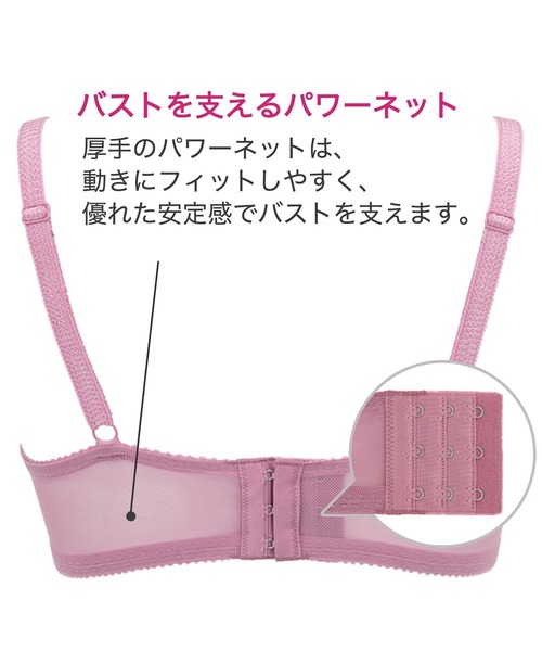 BRADELIS NEWYORK（ブラデリスニューヨーク）の「ベルステップ２ブラ23S2 ブラデリス 育乳補整 補正下着（ブラジャー・レディース・ピンク/グリーン/ロイヤルブルー・C70/D70/E70/F70/C65/C75/G75/D75/D80/E75/E80/F65/G70/G80/B70/B75/F80/G65/D65/F75/E65）」の11枚目の写真