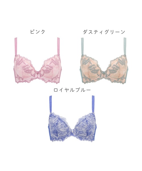 BRADELIS NEWYORK（ブラデリスニューヨーク）の「ベルステップ２ブラ23S2 ブラデリス 育乳補整 補正下着（ブラジャー・レディース・ピンク/グリーン/ロイヤルブルー・C70/D70/E70/F70/C65/C75/G75/D75/D80/E75/E80/F65/G70/G80/B70/B75/F80/G65/D65/F75/E65）」の14枚目の写真