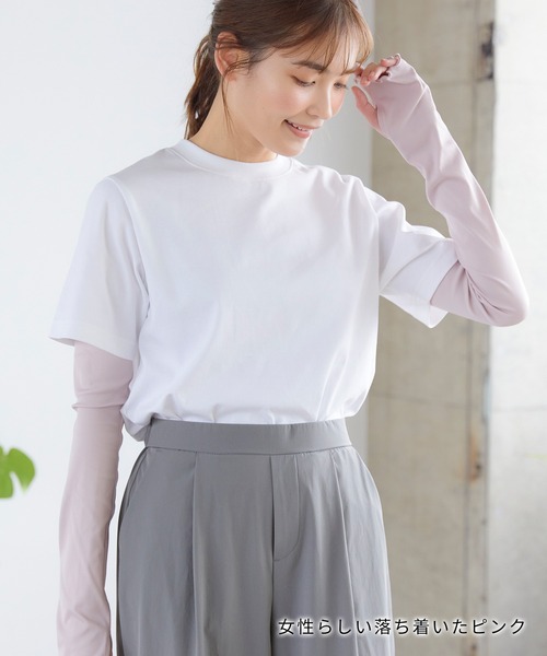 涼活本舗】ヘッダーロングアーム（アームカバー）｜cross marche