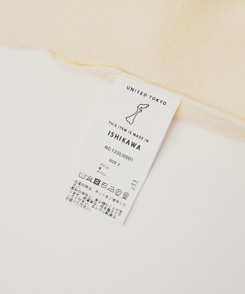 UNITED TOKYO（ユナイテッドトウキョウ）の「【EC限定】ウールミラノリブ モックネックニット（ニット/セーター・メンズ・ブラック/レッド/オフホワイト/ライトブルーグレー/ダークグレー/パープル・3/1/2）」の13枚目の写真