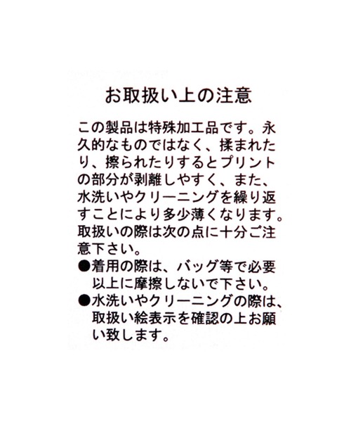 HEREIAM（ヘレイアム）の「【HEREIAM】速乾／ミラーロゴロングスリーブ（ユニセックス）（Tシャツ/カットソー・レディース・ブラック/ライトピンク/ホワイト/ライトグレー・MEDIUM/LARGE）」の13枚目の写真